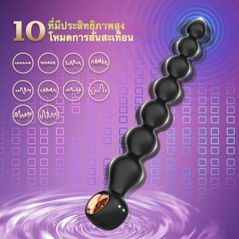 ต่อมลูกหมากเครื่องนวด ระบบสั่น 10 ความถี่กำลังสูง ออกแบบลูกปัดดึง ตัวเครื่องขนาดยาวพิเศษ ออกแบบห่วงดึง-sextoyfunny