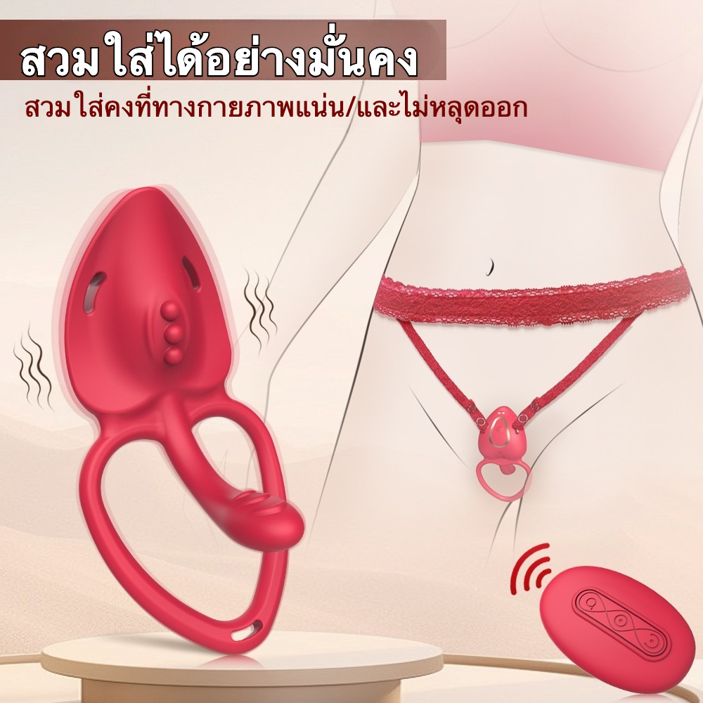 W6008未定价ห่วงล็อกสเปิร์ม ระบบสั่นสะเทือน 9 ความถี่ สวมใส่ได้ ควบคุมผ่านแอปและรีโมท