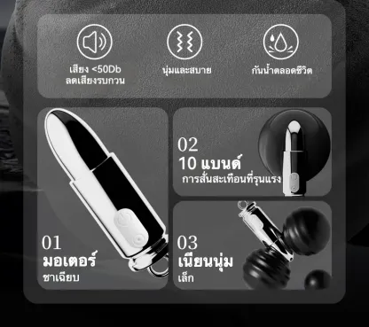 ไข่สั่น ไข่สั่นไฟฟ้า ความเร็ว 10,000 รอบต่อนาที 12 ความถี่การสั่น