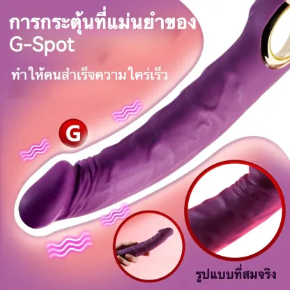 เครื่องนวด AV เครื่องนวดเอวี 10 ความถี่การสั่น เลียนแบบอวัยวะเพศชาย