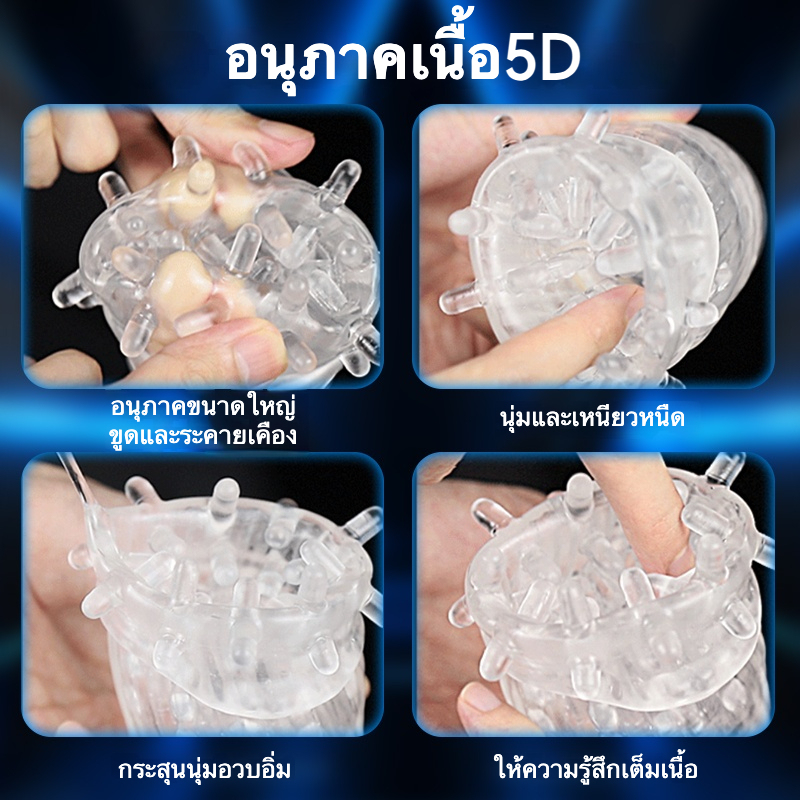 W6101未定价อุปกรณ์ฝึกอวัยวะเพศชาย มอเตอร์สามตัว หมุน+บีบ+สั่นสะเทือน ใช้งานได้ 2 แบบ จอแสดงผลดิจิตอล