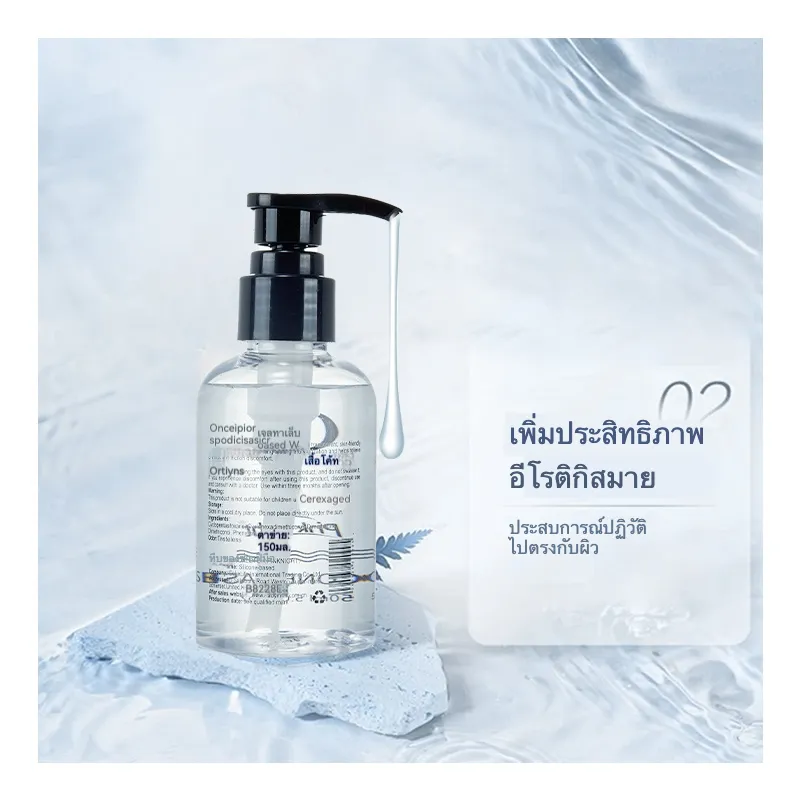 ลูบิแคนท์ซิลิโคนเบส ไม่มีสีผสมอาหาร เทคโนโลยีผสมน้ำมันและน้ำ ได้รับการรับรองจาก FDA