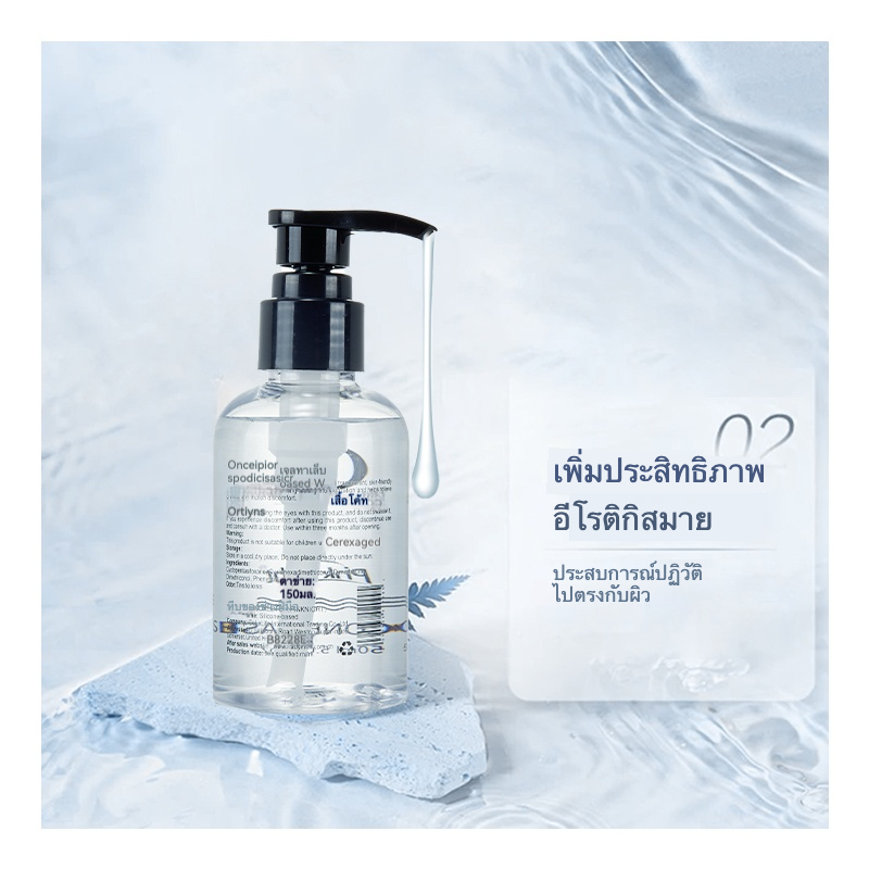 W6802未定价ลูบิแคนท์ซิลิโคนเบส ไม่มีสีผสมอาหาร เทคโนโลยีผสมน้ำมันและน้ำ ได้รับการรับรองจาก FDA