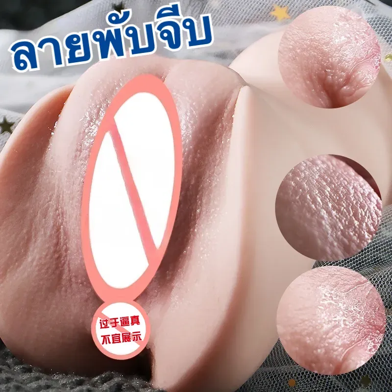 จิ๋มปลอม จิ๋มเทียม จิ๋ม+รูตูด ดาราAV รุ่น Little Koyori