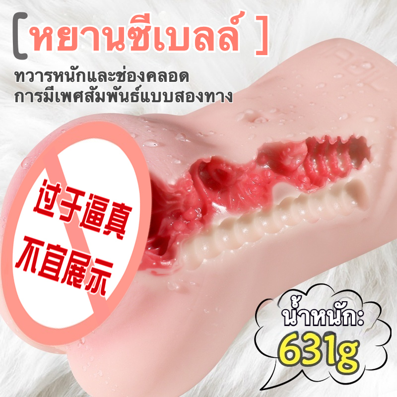 W5208未定价จิ๋มกระป๋อง ลายผิวละเอียด ช่องทางคู่ความสมจริงสูง วัสดุ TPE