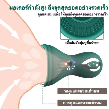 เครื่องสั่นหัวนมและคลิตอริส เครื่องสั่น AV โหมดการทำงานสองแบบ