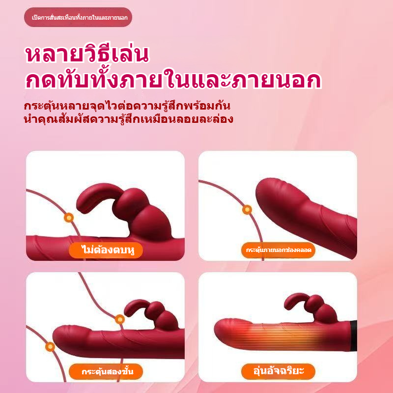 ดิลโด้สั่น ระบบมอเตอร์คู่ 8 ระดับการสั่นและยืดหด กระตุ้นทั้งจุด G และคลิตอริส พร้อมระบบทำความร้อนอัจฉริยะ|LB-sextoyfunny