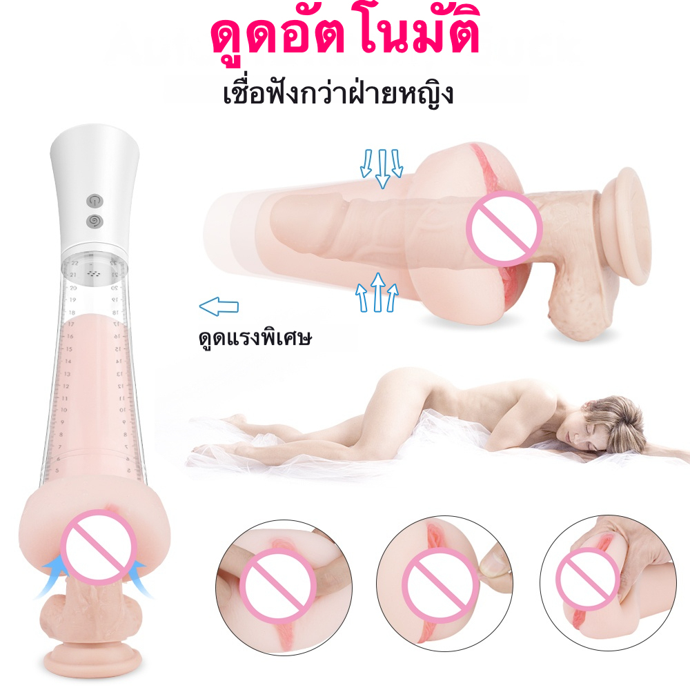 未定价กระบอกสูญญากาศ มอเตอร์กำลังสูง ระบบสั่น 9 ระดับ ออกแบบปุ่มคู่ ใช้งานได้ 2 รูปแบบ|S-HANDE