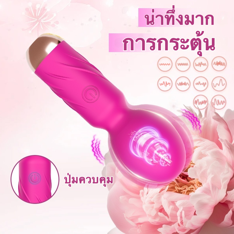 W4500未定价เครื่องนวดAV 10 ความถี่การสั่น โค้งงอได้ กระบวนการชุบไฟฟ้า ตัวเครื่องขนาดมินิ