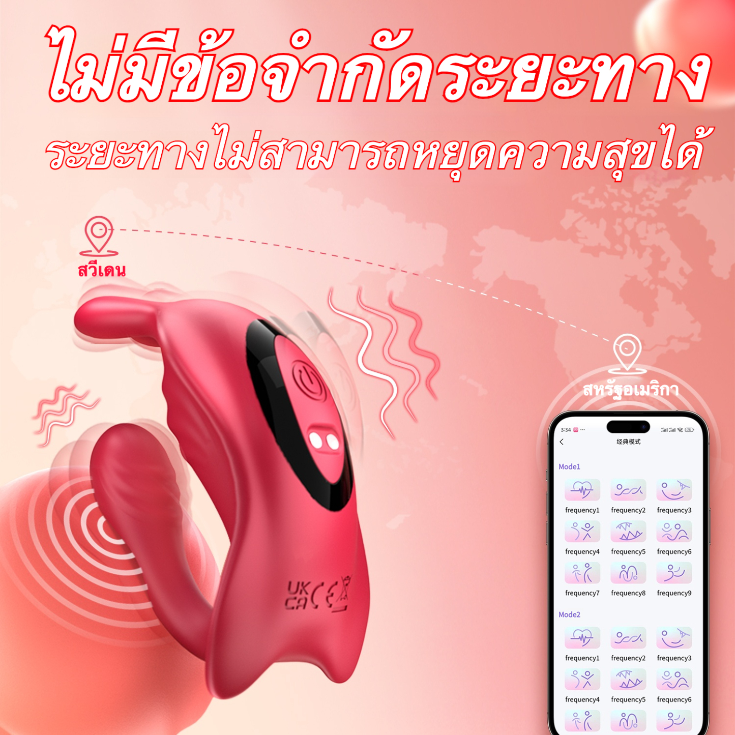 W4806未定价เครื่องนวดหลายฟังก์ชัน 9 ความถี่การสั่น กระตุ้นหลายจุด ออกแบบแบบสวมใส่ ฟังก์ชันแอปพลิเคชัน