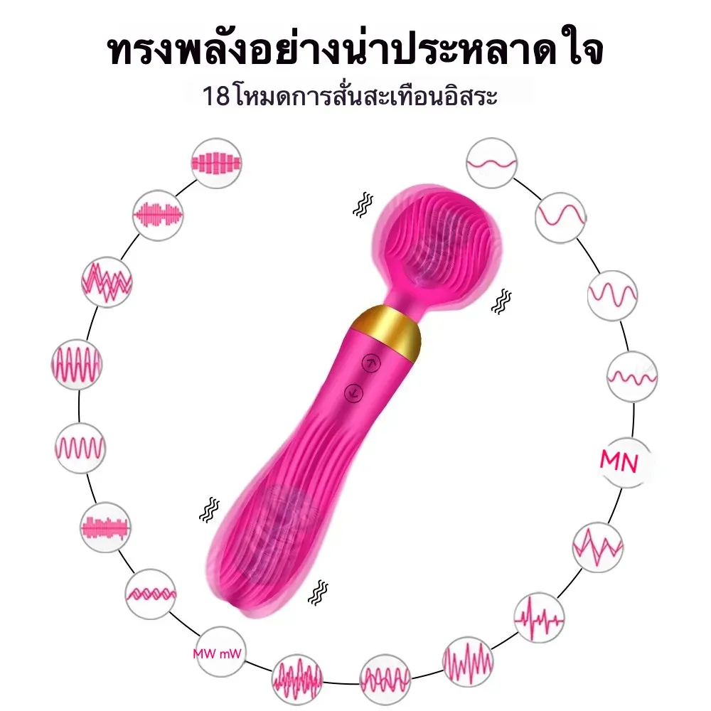เครื่องนวด AV เครื่องนวดเอวี เครื่องยนต์คู่ ใช้ได้หลายฟังก์ชั่น