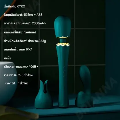 เครื่องนวด AV เครื่องนวดเอวี หัวนวดหลายแบบ ระบบสั่น 5 ระดับ