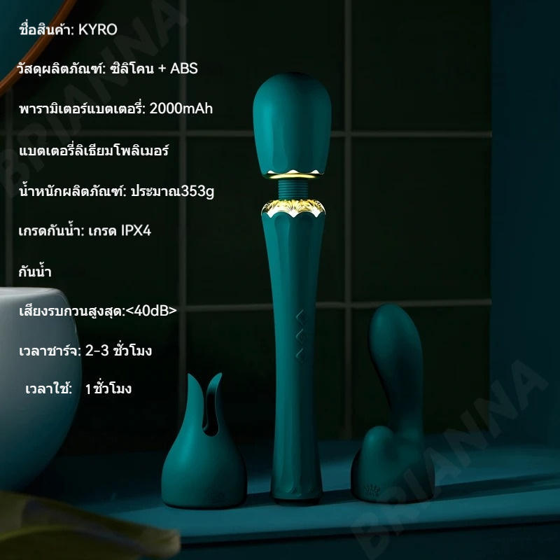 W4503未定价เครื่องนวดAV ชุดอุปกรณ์รวม 5 ความถี่การสั่น ชาร์จแบบซ่อน ระบบเงียบสมบูรณ์แบบ