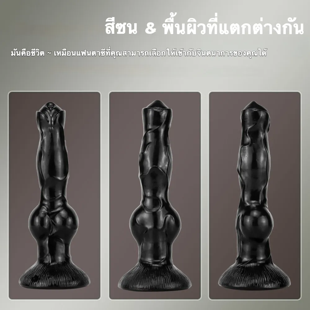 ควยปลอม ดิลโด้ สีดำทั้งชิ้น แผ่นดูดแรงสูง PVC ทางการแพทย์
