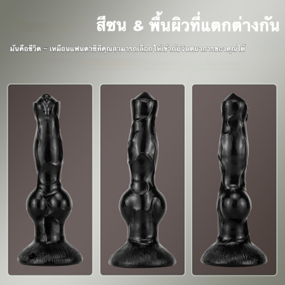 W4308未定价เลียนแบบอวัยวะสุนัข สีดำทั้งชิ้น แผ่นดูดแรงสูง วัสดุ PVC ทางการแพทย์ มี 3 รุ่นให้เลือก