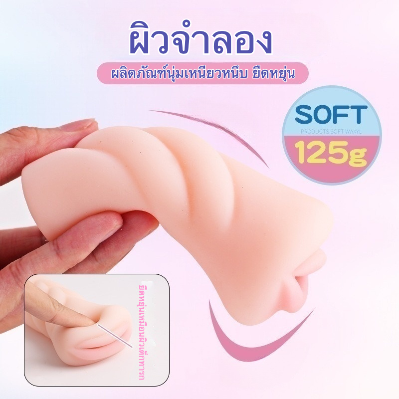 จิ๋มกระป๋อง ออกแบบสมจริงสุดเหมือน พกพาง่ายเบาสุด ซิลิโคนนุ่มละมุนผิวสัมผัส|LILO