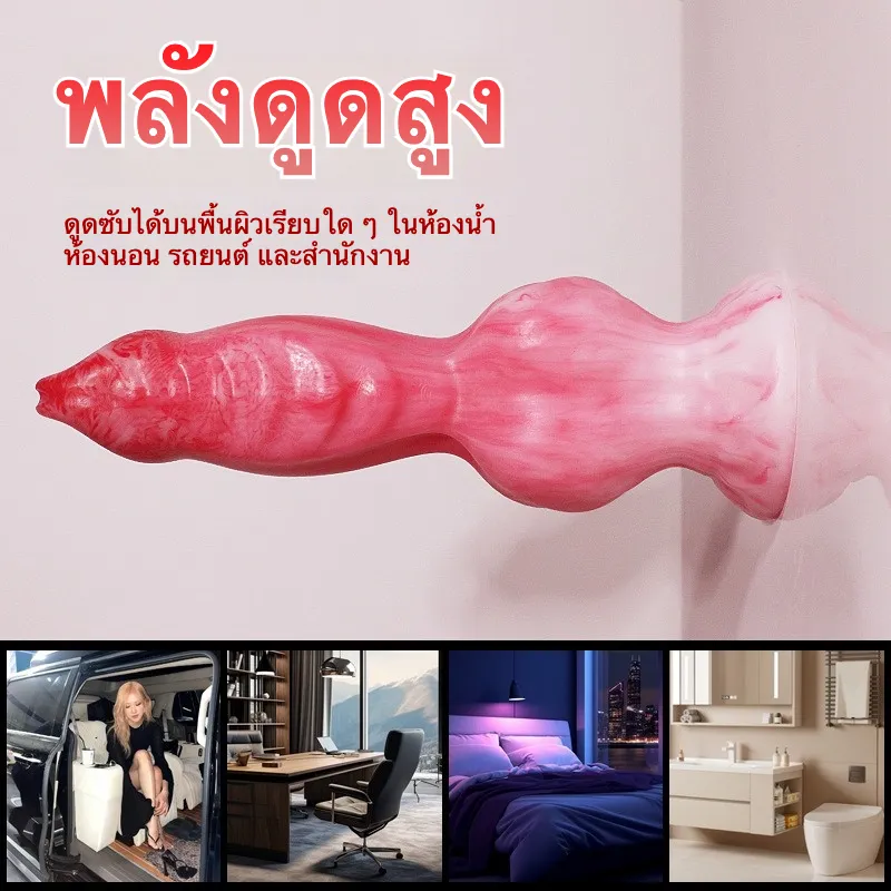 ควยปลอม ดิลโด้ ลวดลายไล่สี ฐานยึด วัสดุซิลิโคนทางการแพทย์