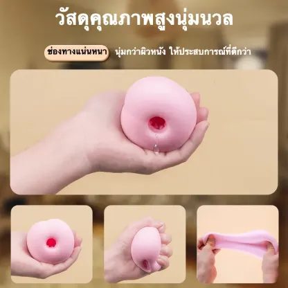 จิ๋มกระป๋อง จิ๋มปลอม ช่องทางแบบเต็มรูปทรง ออกแบบรูปทรงลูกพีช