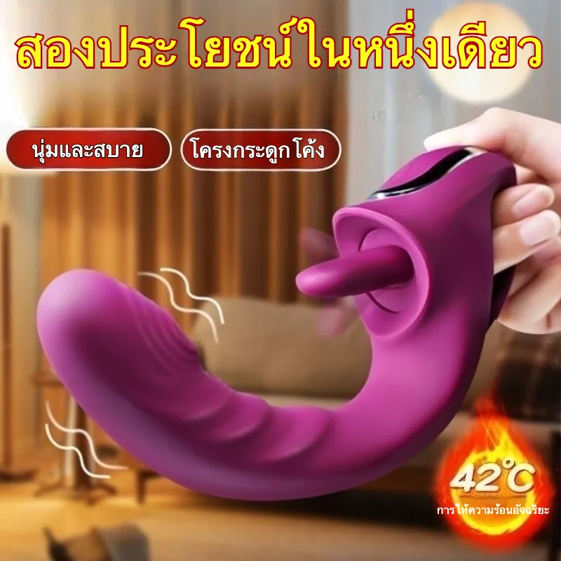 เครื่องนวด AV เครื่องนวดเอวี เครื่องยนต์คู่ กระตุ้นหลายจุด ให้ความร้อน