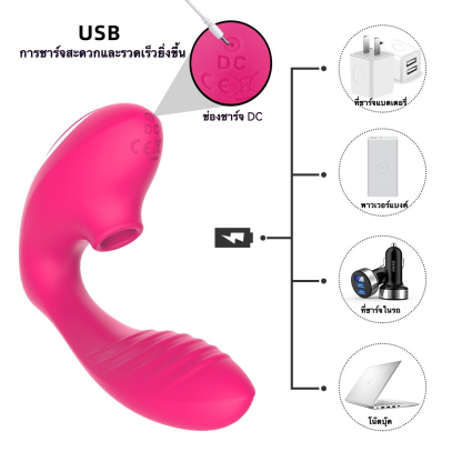 เครื่องนวดหลายฟังก์ชัน มอเตอร์คู่ 10 ระดับการสั่นสะเทือน 10 ระดับการดูด เงียบสุดขีด กันน้ำ IPX6| BURN-sextoyfunny