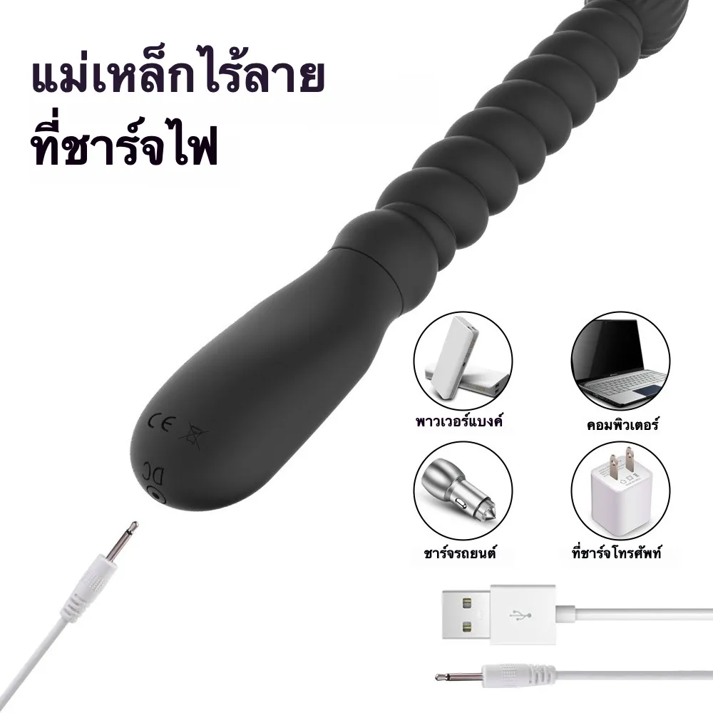 ของเล่นประตูหลัง เครื่องนวดต่อมลูกหมาก ระบบสั่น หัวทรงหยดน้ำ