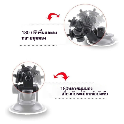ถ้วยดูดสำหรับฟลายสกิน หมุนได้ 180 องศา การยึดเกาะแรงสูง ปล่อยมือทั้งสองข้าง|ROSELEX