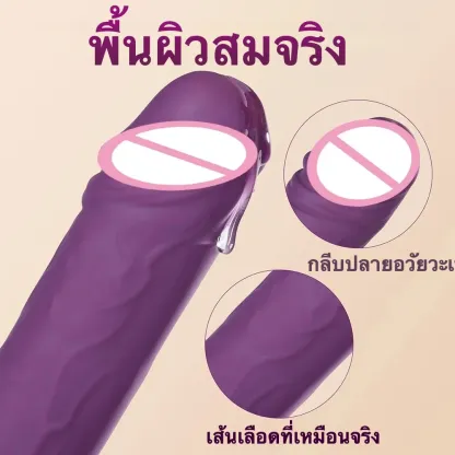 เครื่องเย็ดอัตโนมัติ sex machine 3 ระดับการยืดหด 10 ระดับการสั่น