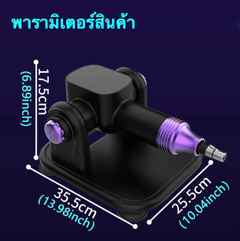 เครื่องเย็ดอัตโนมัติ sex machine 21 ระดับ รีโมทไร้สาย รีโมทไร้สาย