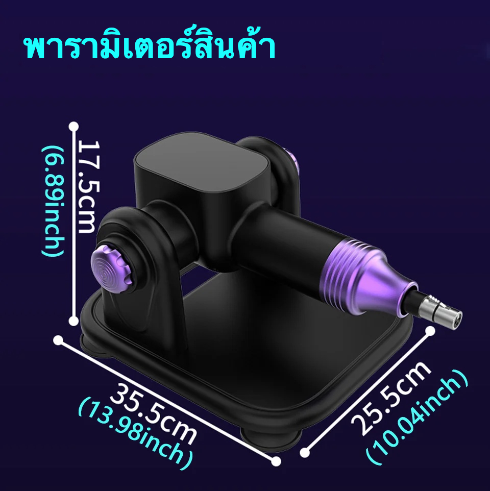เครื่องสอดใส่พลังสูงอัตโนมัติ 21 ความถี่การยืดหด ความเร็วยืดหดสูงสุด 7 ครั้งต่อวินาที ปรับท่าทางได้หลายแบบ ควบคุมไร้สาย-sextoyfunny