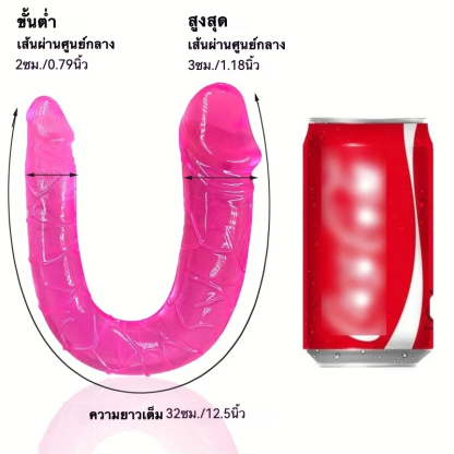 W4112未定价ควยปลอม หัวใหญ่หัวเล็ก สีคริสตัล ออกแบบยาวพิเศษ วัสดุ TPE