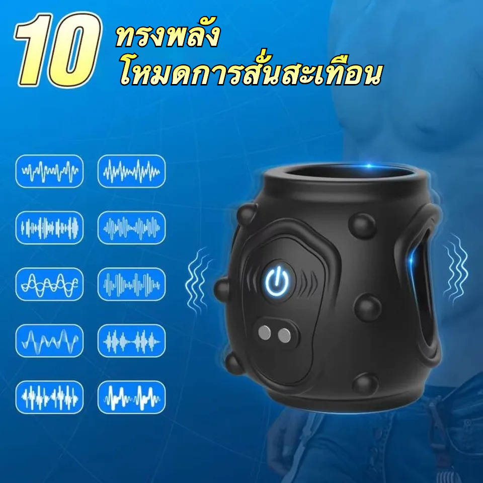 W4024ห่วงล็อกสเปิร์ม ระบบสั่นสะเทือน 10 ความถี่ ออกแบบจุดนูนภายนอก ซิลิโคนปลอดภัยต่อผิวหนัง
