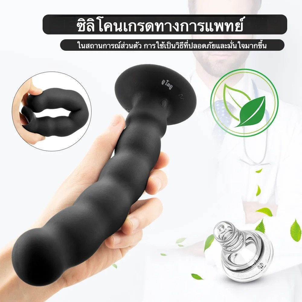 ปลั๊กทวาร 10ระดับความสั่น ออกแบบหลายส่วน ควบคุมไร้สาย วัสดุสัมผัสอ่อนโยน IPX5