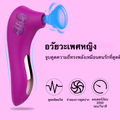 การดูดของเล่น 7 ความถี่ 5 ระดับความเร็ว 1 เครื่อง 2 การใช้งาน ออกแบบตัวเครื่องเหมือนโลมา เสียงรบกวน ≤50 เดซิเบล-sextoyfunny