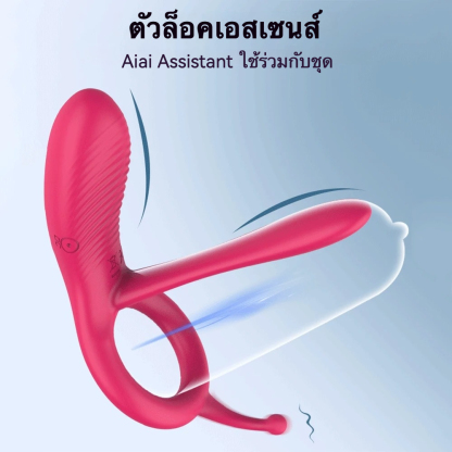 ห่วงล็อกสเปิร์ม ระบบสั่นสะเทือน 10 ความถี่ ใช้ได้ทั้งชายหญิง ออกแบบชิ้นเดียว ควบคุมระยะไกล ระบบไร้เสียงขั้นสูง|YUMAN-sextoyfunny