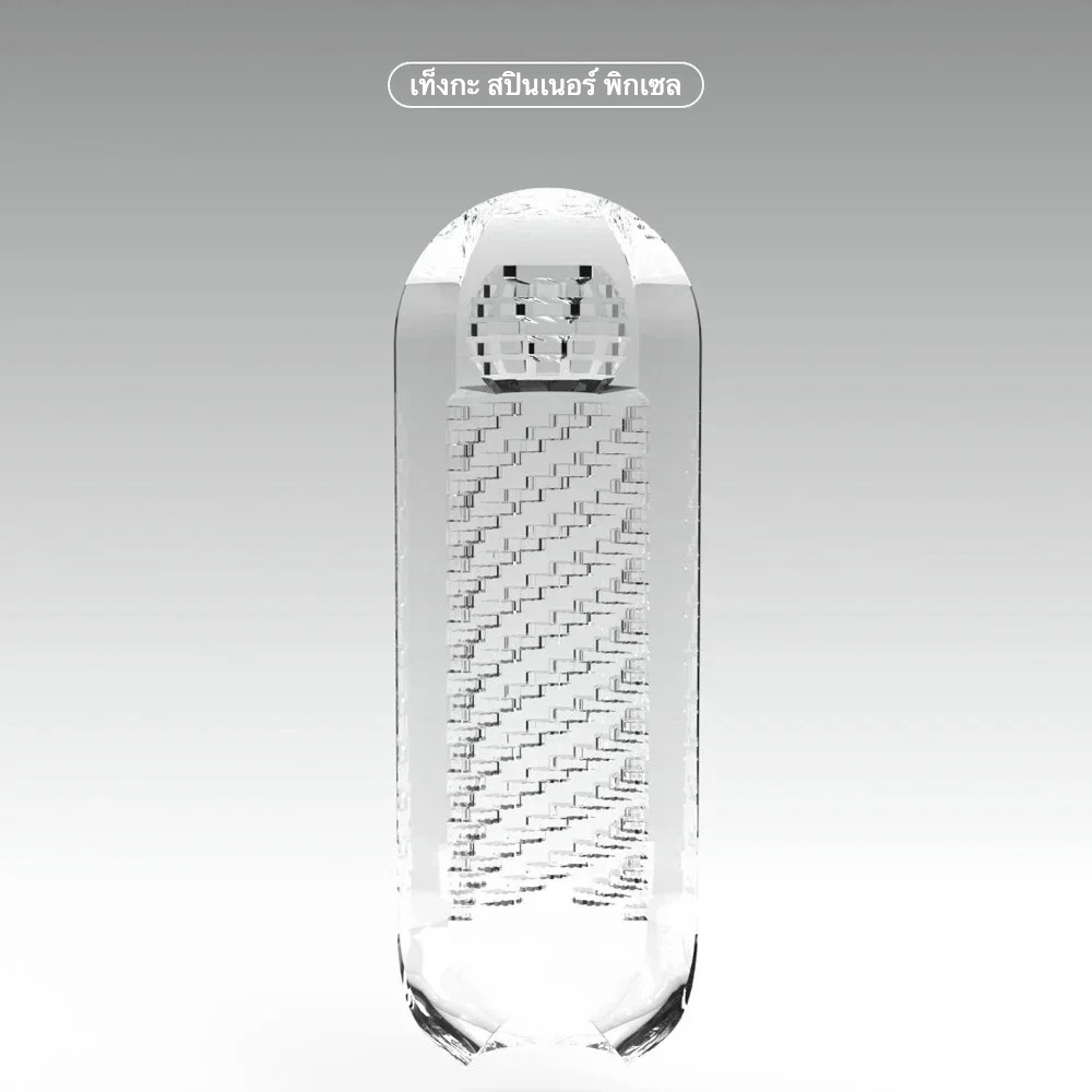 ถ้วยช่วยตัวเองใช้มือ วัสดุ TPE นำเข้า ออกแบบตามหลักสรีรศาสตร์ ลายเรขาคณิตชัดเจน ฐานรองรับน้ำออกแบบอย่างชาญฉลาด｜TENGA-sextoyfunny