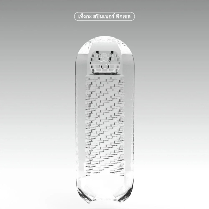 ถ้วยช่วยตัวเองใช้มือ วัสดุ TPE นำเข้า ออกแบบตามหลักสรีรศาสตร์ ลายเรขาคณิตชัดเจน ฐานรองรับน้ำออกแบบอย่างชาญฉลาด｜TENGA-sextoyfunny