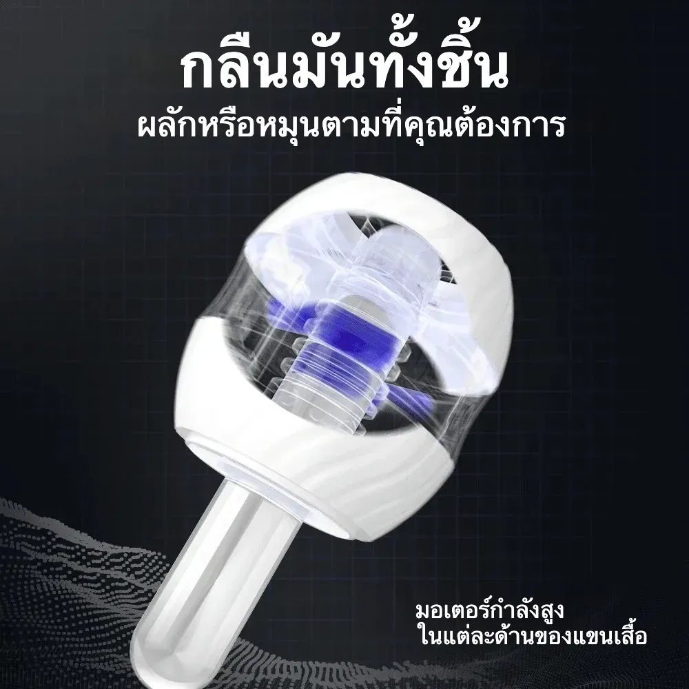 จิ๋มกระป๋องออโต้ จิ๋มกระป๋องอัตโนมัติ มอเตอร์คู่ 10 ระดับความถี่