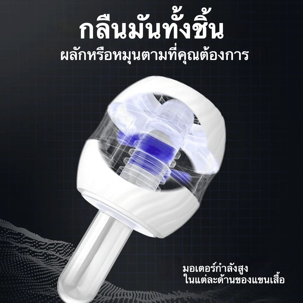 ถ้วยอัตโนมัติ มอเตอร์คู่ 10 ระดับความถี่ ตัวเครื่องชิ้นเดียว ระบบกดปุ่มเดียว|YIXU