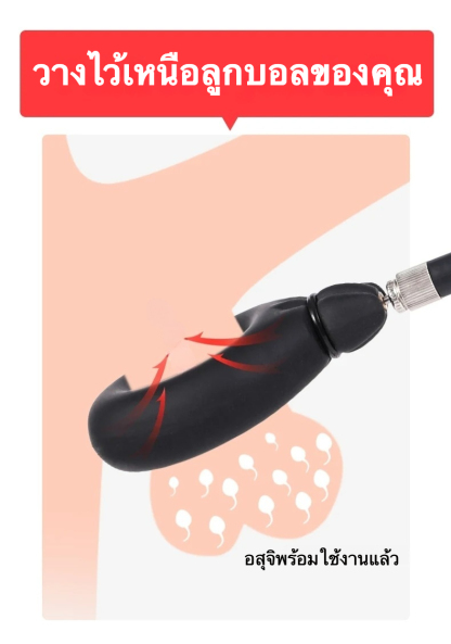 อุปกรณ์ฝึกอวัยวะเพศชาย ปรับความตึงได้อิสระ กระตุ้นกล้ามเนื้อ ออกแบบแบบถอดได้ ใช้ได้หลายจุดสัมผัส-sextoyfunny