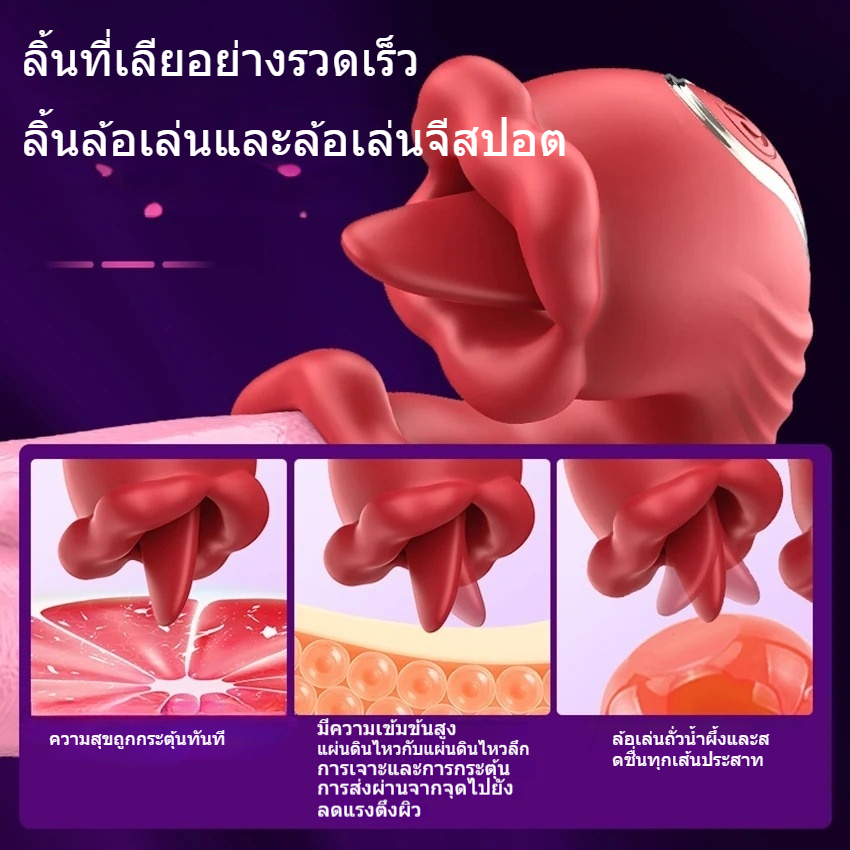 เครื่องนวดหลายฟังก์ชัน ความถี่การสั่น 5,000 ครั้งต่อนาที 3 มอเตอร์ 10 ความถี่คู่ ออกแบบเลียนแบบเหมือนจริง-sextoyfunny