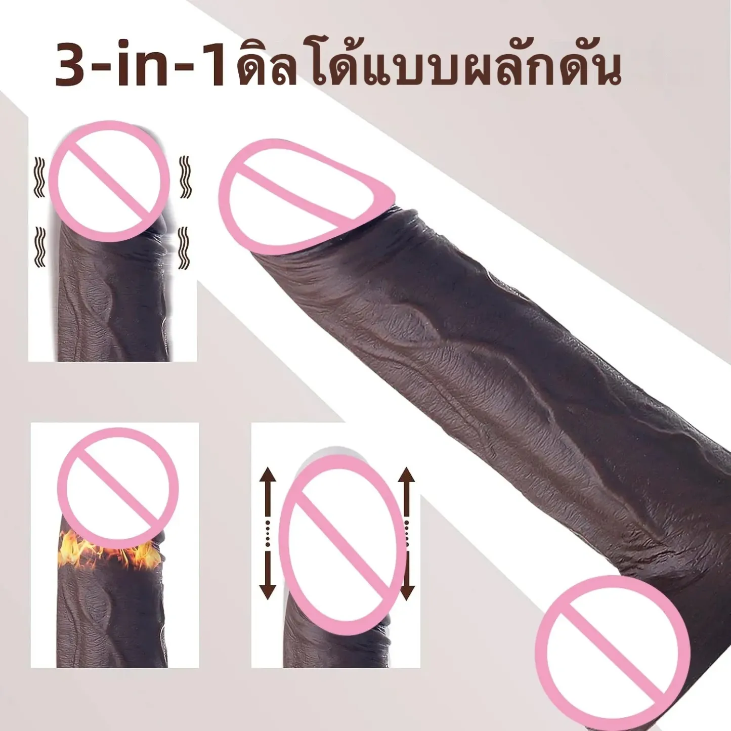 ดิลโด้ ควยปลอม สั่นหลายความถี่+ส่ายไปมา+ยืดหดได้ ควบคุมไร้สาย ซิลิโคนเหลว