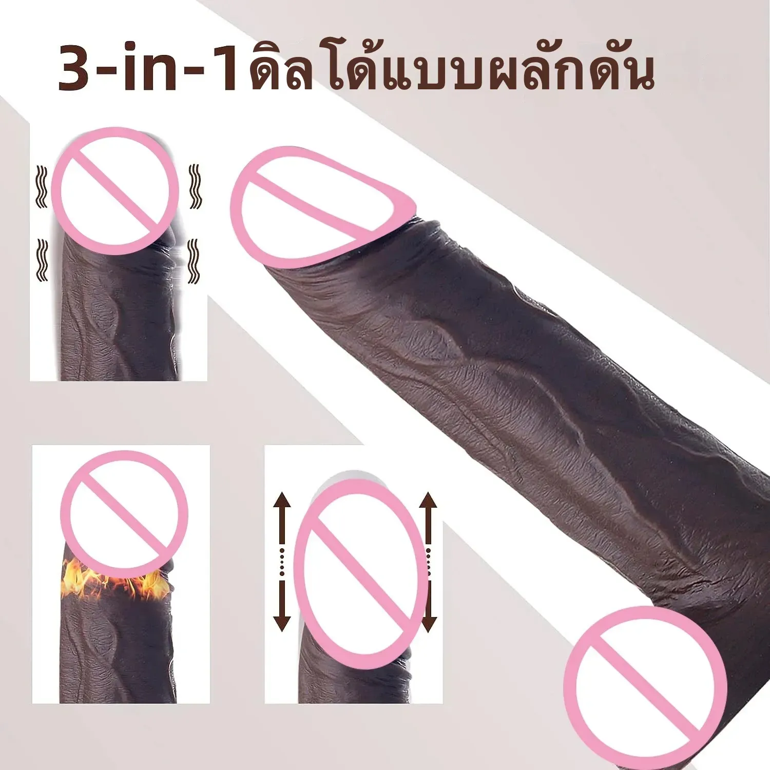 ดิลโด้ ควยปลอม สั่นหลายความถี่+ส่ายไปมา+ยืดหดได้ ควบคุมไร้สาย ซิลิโคนเหลว