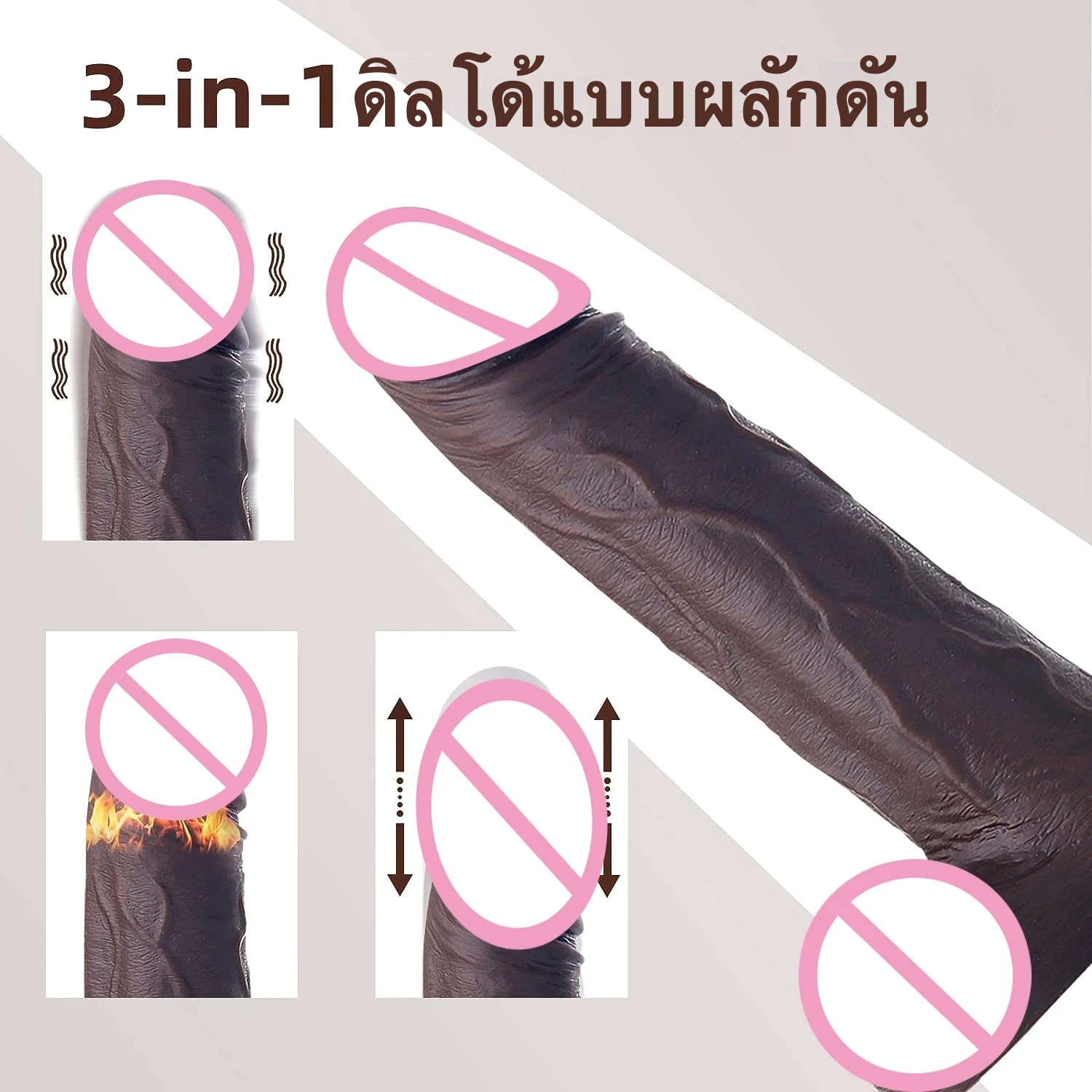 未定价ดิลโด้ สั่นสะเทือนหลายความถี่+ส่ายไปมา+ยืดหดได้ ควบคุมไร้สาย ซิลิโคนเหลว
