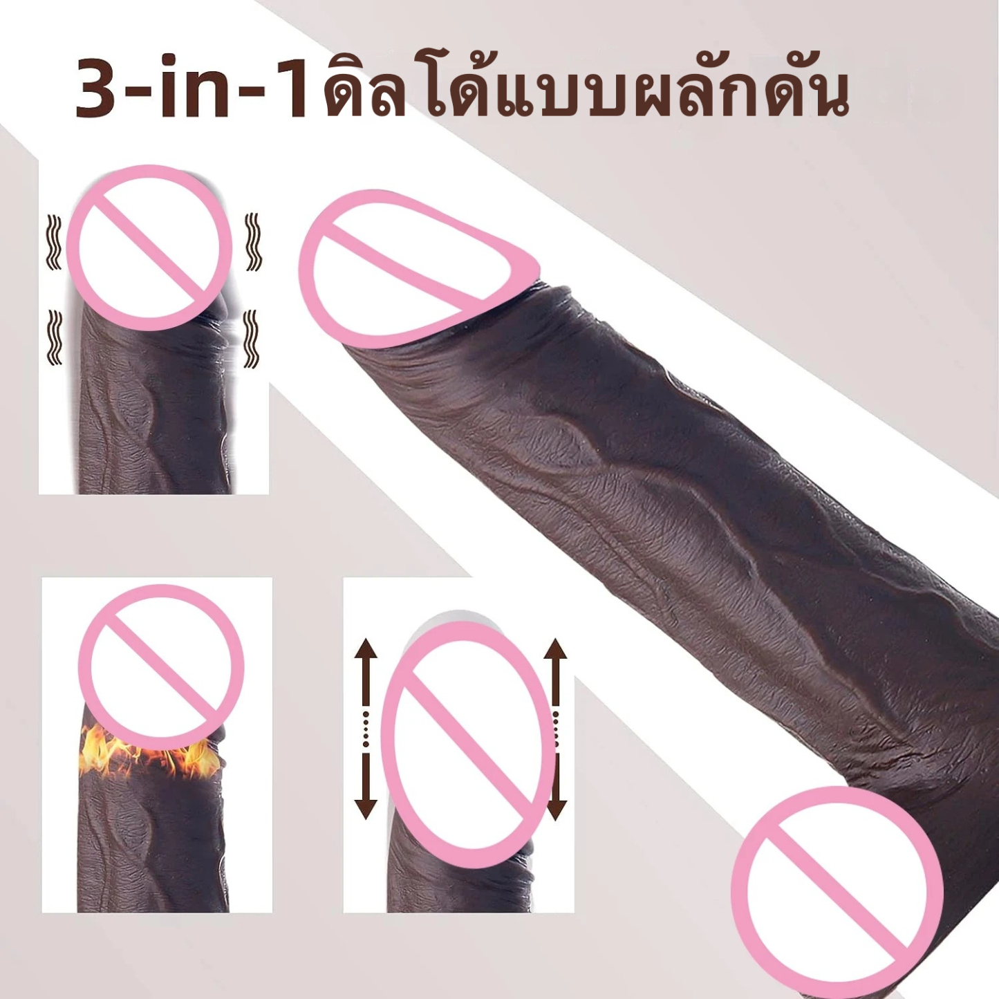 未定价ดิลโด้ สั่นสะเทือนหลายความถี่+ส่ายไปมา+ยืดหดได้ ควบคุมไร้สาย ซิลิโคนเหลว