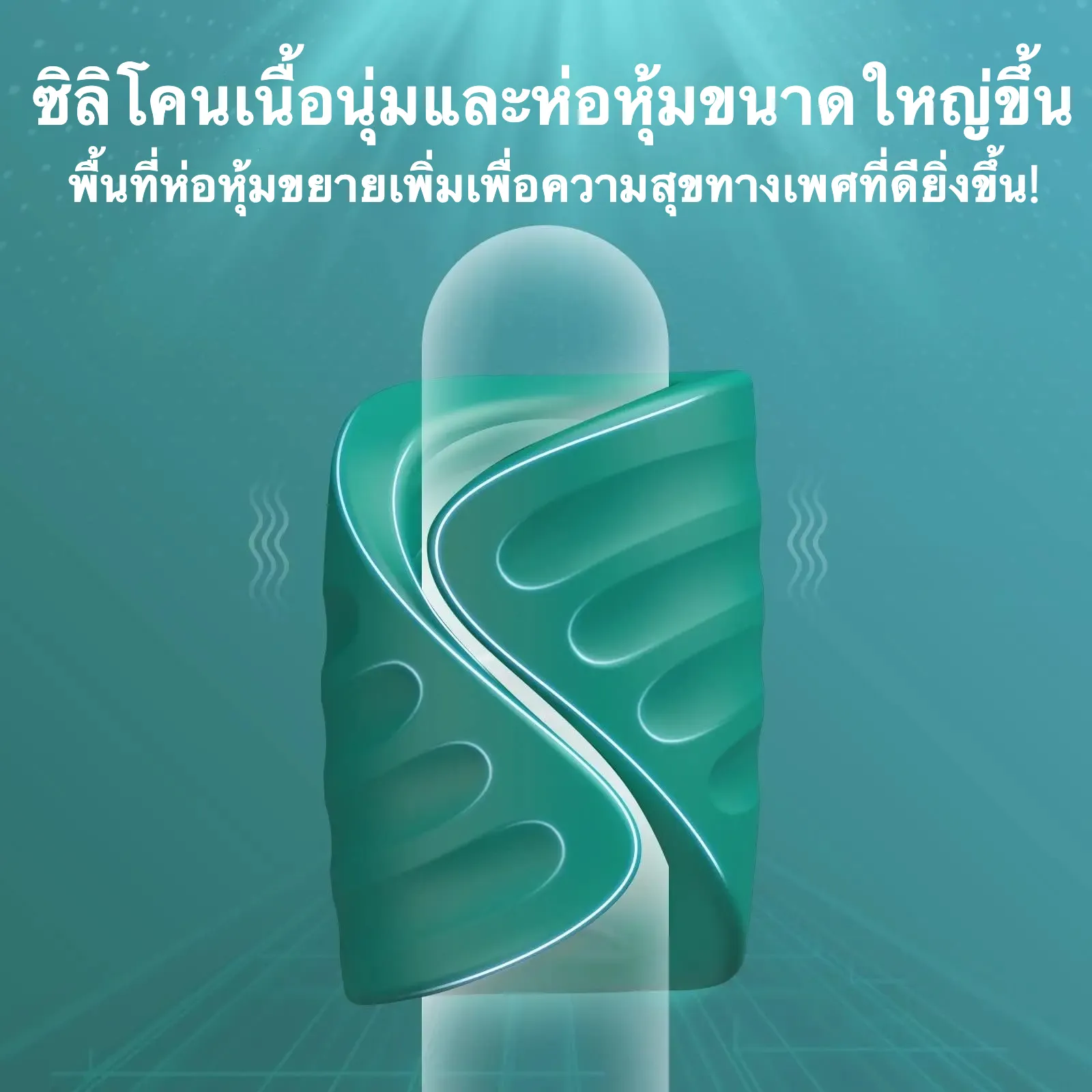 จิ๋มกระป๋องออโต้ จิ๋มกระป๋องอัตโนมัติ 9 ระดับการสั่น ฟังก์ชันของแอป