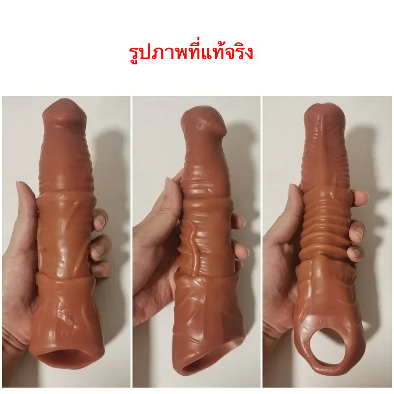 ปลอกเพิ่มขนาด ออกแบบตามหลักสรีรศาสตร์ ผิวด้านนอกแบบเกลียว ผิวด้านในแบบจุดนูน ฟังก์ชั่นล็อคการหลั่ง วัสดุ TPE|MTM-sextoyfunny