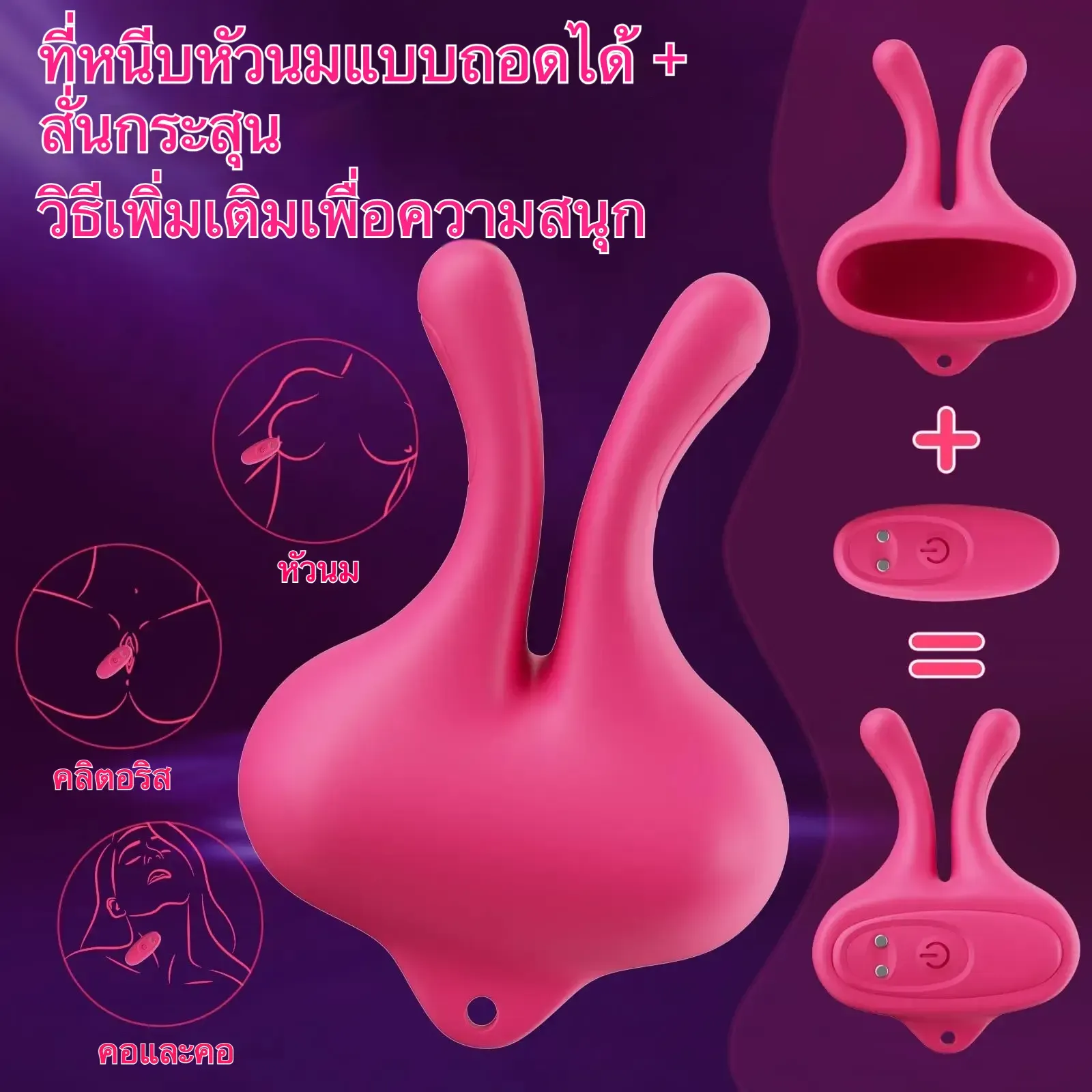 ไข่สั่น เครื่องเดียว 3 ฟังก์ชัน 9 ระดับความถี่สั่นสะเทือน ออกแบบแบบแยกส่วน ออกแบบสวมใส่ได้ เสียงเงียบสุดขีด|USK