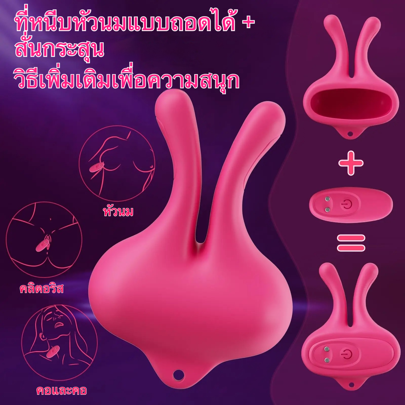 ไข่สั่น เครื่องเดียว 3 ฟังก์ชัน 9 ระดับความถี่สั่นสะเทือน ออกแบบแบบแยกส่วน ออกแบบสวมใส่ได้ เสียงเงียบสุดขีด|USK-sextoyfunny