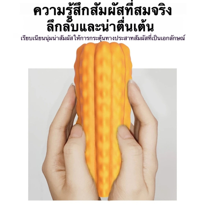 W5613จิ๋มสัตว์เทียม ไข่สัตว์ประหลาด การกระตุ้นแบบแปลกใหม่ ลายนูนซับซ้อน วัสดุ TPE