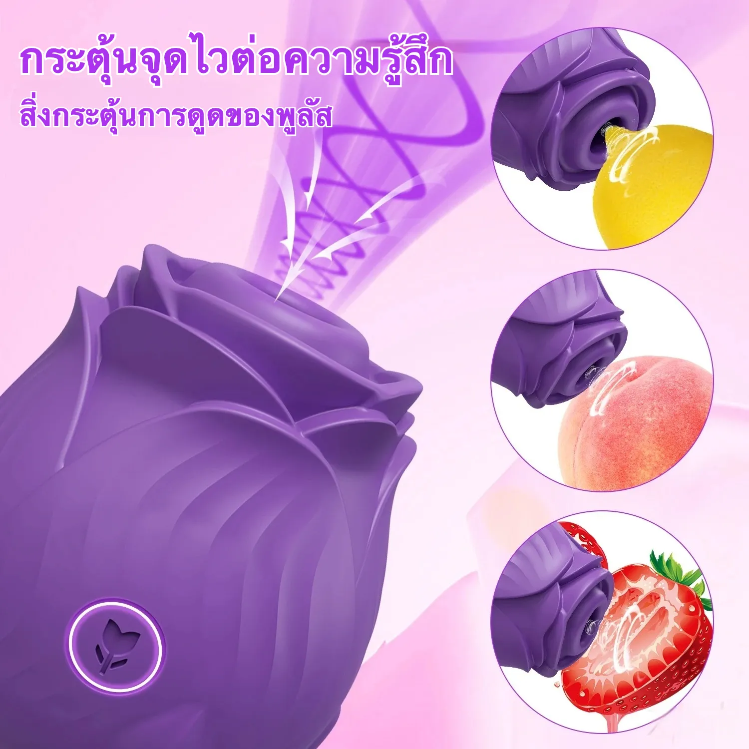 เครื่องดูดจิ๋ม เครื่องสั่นหัวนม 10 ความถี่ระบบดูด เงียบสมบูรณ์แบบ